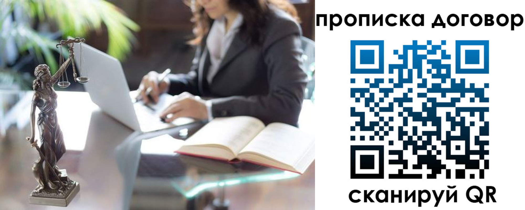 прописка иностранных граждан в Азове