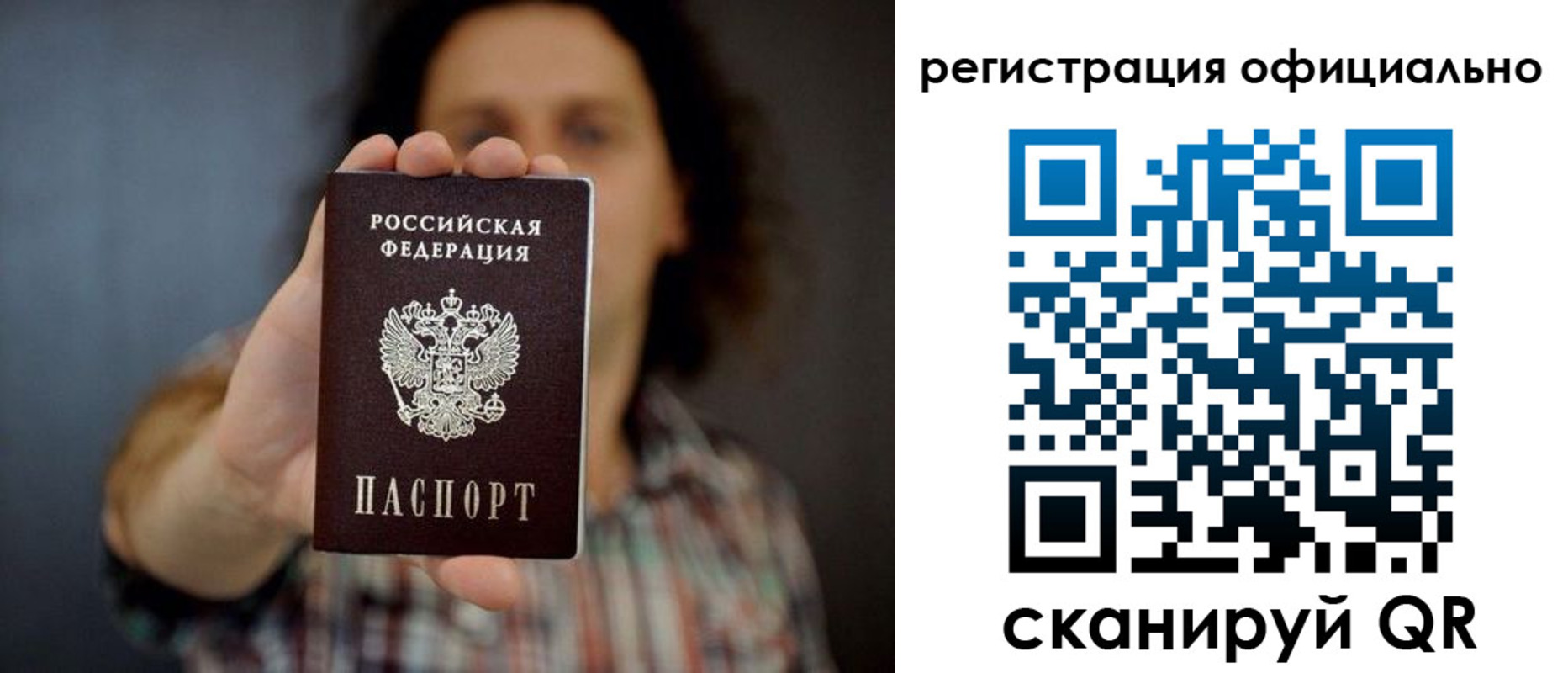 регистрация для дет. сада в Азове