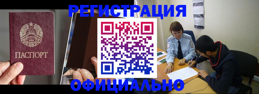 пропишу в квартире в Азове